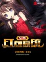 我在都市逆天破案