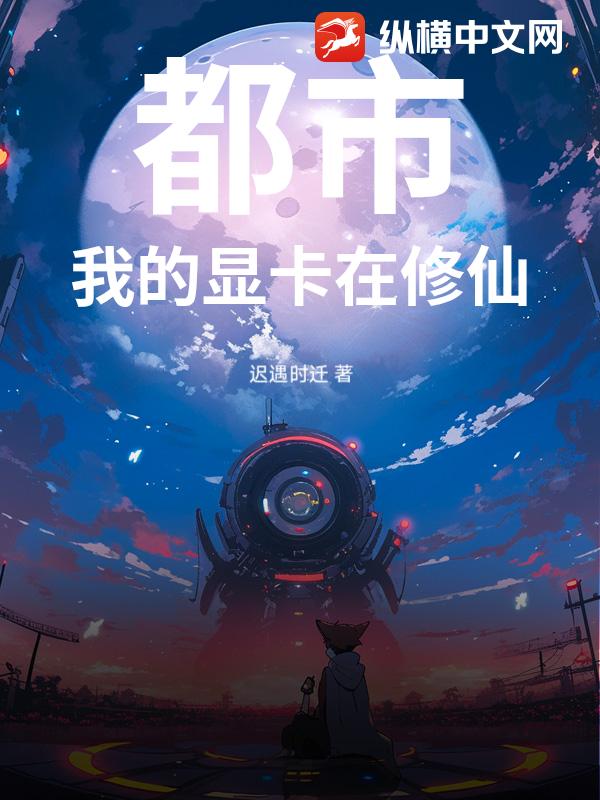 傲娇妹子惹不起